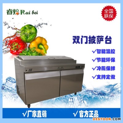 雙門三門不銹鋼披薩工作臺商用廚房操作臺冷藏保鮮柜風冷冰箱冷柜 不銹鋼披薩臺