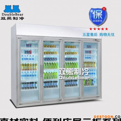 立式多門冷藏柜 保鮮柜 超市冷柜 冰柜直銷 便利店飲料柜