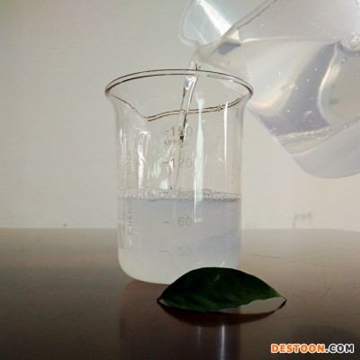 昌源供應CY-1002A 黃銅紫銅超聲波除油清洗劑  工業金屬除油清洗劑