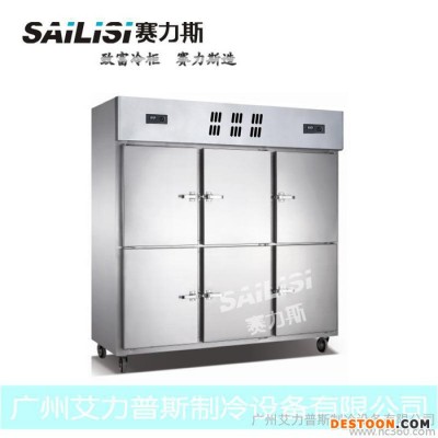 賽力斯 1600L六門明管展示冷藏柜 廚房蔬菜保鮮柜