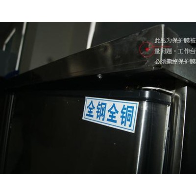 雪村冷柜 1.2米平冷工作臺小型保鮮柜冷藏柜雙門商用臥式廚房