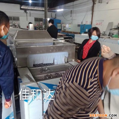 工業(yè)用管件法蘭除油清洗機(jī) 中山 佛山通過式超聲波清洗烘干機(jī)定制 佳和達(dá)一機(jī)搞定