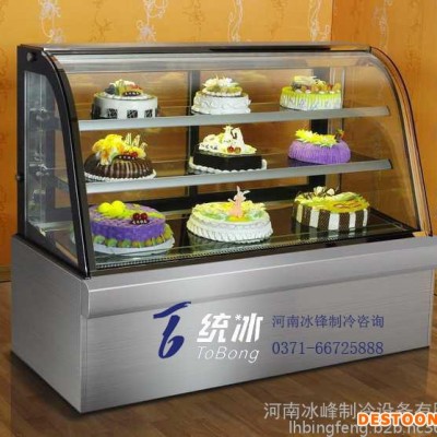 大型超市內蛋糕坊西點屋蛋糕展示保鮮柜-冷藏柜/冷柜【弧形蛋糕柜】