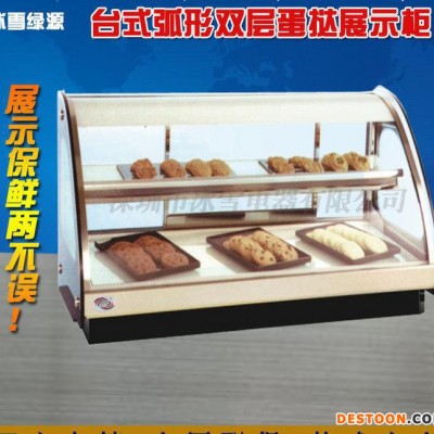 臺式蛋撻柜 臺式弧形階梯式加熱柜 蛋糕房保鮮柜 蛋撻展示柜