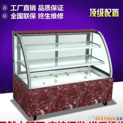 天然大理石圓弧蛋糕柜保鮮柜多層面包展示柜風冷蛋糕展示柜1.8