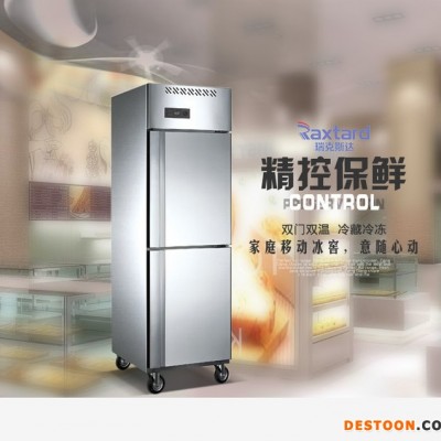 雙門不銹鋼冰柜廚房冷藏冷凍柜單機雙溫冷柜保鮮柜銅管速凍保鮮柜