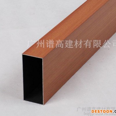 廣州譜高建材集成吊頂