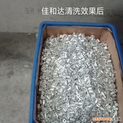 佛山 惠州全自動超聲波清洗烘干機(jī) 鋁殼 五金外殼自動清洗烘干機(jī)  設(shè)備為印鈔 佛山超聲波清洗烘干機(jī)