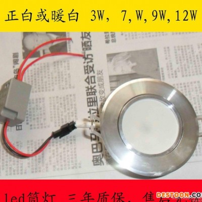 高品質LE燈招商中 集成吊頂  3D數碼印花  鋁扣板廠家