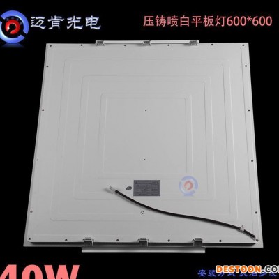 商業照明直銷600*600天花集成吊頂40W照明燈具LED天花面板燈HS4平板燈