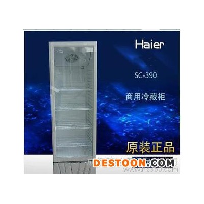 Haier/海爾 SC-390 商用立式單門冷藏柜保鮮柜超市飲料柜展示柜