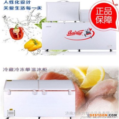 特價白雪茶葉保鮮柜BD/C-828F茶葉專用柜大冰柜/冷凍冷藏柜茶葉柜