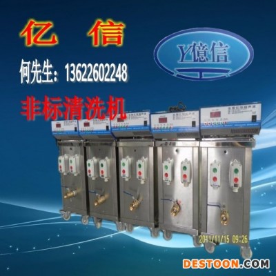 億信通過式超聲波除油清洗機**、全自動通過式超聲波清洗烘干流水線