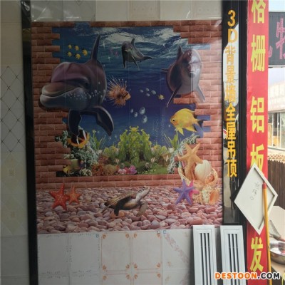 集成吊頂廠家