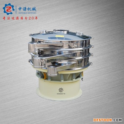 中謙ZQX系列 旋振篩廠家 超聲波振動篩 超聲波旋振篩廠家定制振動篩機 三次元旋振篩 不銹鋼超聲波振動篩
