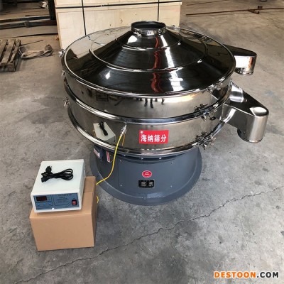 海納振動(dòng)篩粉機(jī) .圓形超聲波振動(dòng)篩 精細(xì)篩粉機(jī)振動(dòng)篩 防爆超聲波不銹鋼篩選機(jī)**供應(yīng)