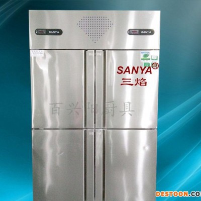 三焰商用四門冰柜冰箱冷藏柜四門保鮮柜不銹鋼冰柜酒店用品