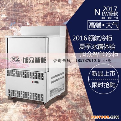 旭眾智能XZ-05-SD保鮮柜零下45度長期保質超低溫小巧速凍柜商用小型海鮮肉類冷柜