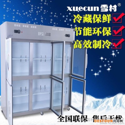 雪村冷柜 商用立式六門玻璃 蔬菜保鮮柜 點菜柜 冷藏柜展示柜