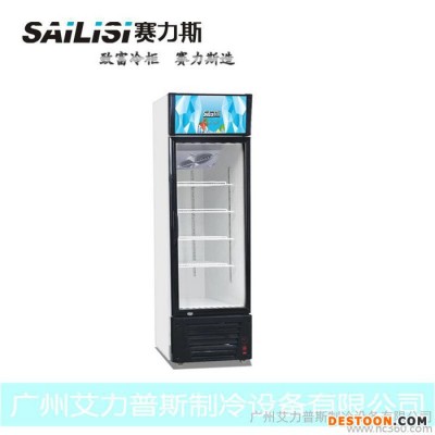 賽力斯展示冷藏柜 超市飲品保鮮柜 展示冷柜 陳列柜
