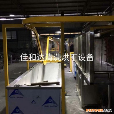 佛山懸掛式超聲波清洗烘干機(jī)  水槽 內(nèi)膽除蠟清洗烘干機(jī)  案例焊高 歐寧
