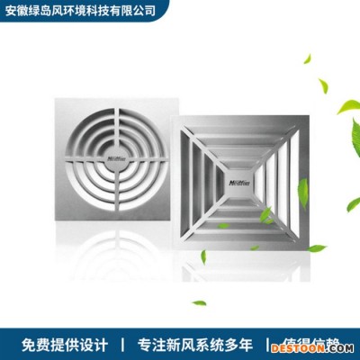 【綠島風(fēng)】武漢風(fēng)幕機(jī)集成吊頂 換氣扇集成吊頂 廠家批發(fā)