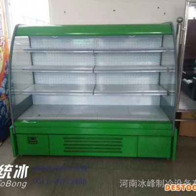 半高式水果冷藏保鮮柜-河南統冰冷柜品牌系列蔬菜水果店專用冷柜