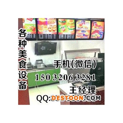 廣州保鮮柜在.哪.里買有賣的嗎——有限公司