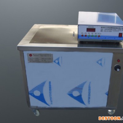 【立崠旭】臺式超聲波清洗器、數(shù)控超聲波清洗器