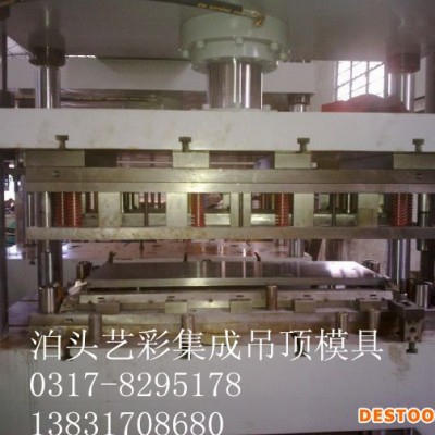 集成吊頂