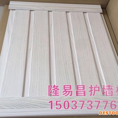 集成吊頂