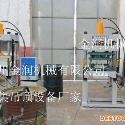 集成吊頂設備價格