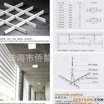 天花集成吊頂鋁扣板**吊頂材料 集成吊頂品質有保證