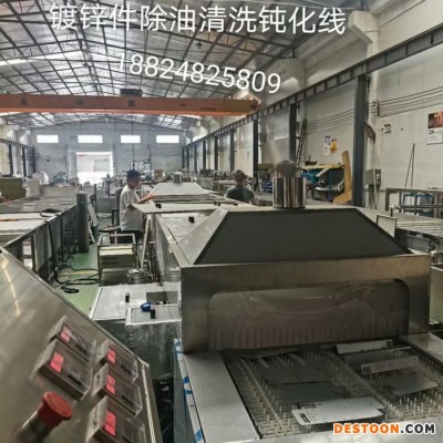 佳和達供應通訊系統殼除油超聲波清洗烘干設備 客戶案例創鑫鴻勝 清洗鈍化烘干