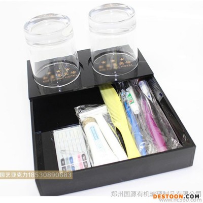 鄭州亞克力酒店賓館專用洗漱香皂牙刷牙膏梳子剃須刀漱口杯牙簽盒