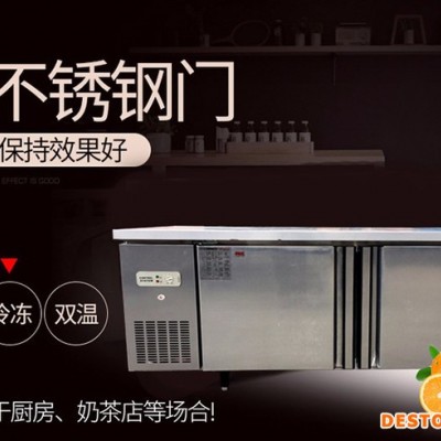 冷藏柜工作臺不銹鋼水吧臺奶茶店商用大容量保鮮柜臥式操作臺冰箱