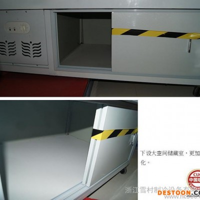 雪村冷柜 AD-1.5 平柜臺式海鮮柜商用臥式保鮮柜展示柜冷