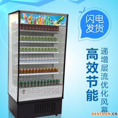 便利店風幕柜 牛奶保鮮柜 超市酸奶冷藏柜