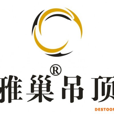 集成吊頂批發(fā)廠家，【雅巢吊頂】，重慶 集成吊頂廠家