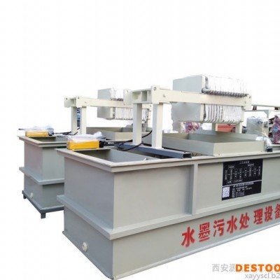 源洋牌YY-5t 油墨印染廢水 超聲波清洗廢水 研磨廢水