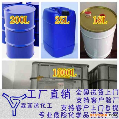脫芳烴碳氫清洗劑溶劑超聲波清洗劑