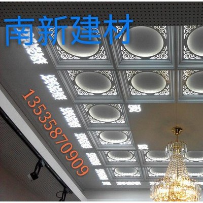 南新建材歐式一集成吊頂