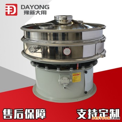 豫新大用超聲波振動篩粉機_化工廣泛應用聚乙烯粉超聲波振動篩_定制粗砂糖超聲波振動篩
