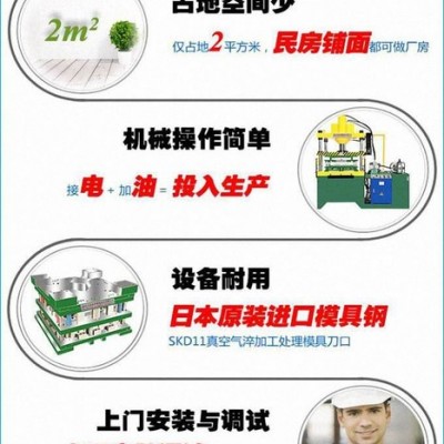 廣州盈德豐40噸集成吊頂生產設備_集成吊頂加工設備_集成吊頂液壓機器