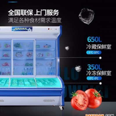 龍柏點菜柜商用立式展示柜冷藏冷凍麻辣燙燒烤點菜柜雙溫水果保鮮柜 日式蛋糕柜