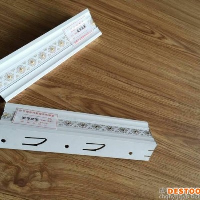 華亞蓉金陽高照集成吊頂邊角線