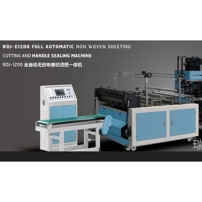 【橫切燙把一體機】全自動超聲波無紡布橫切機