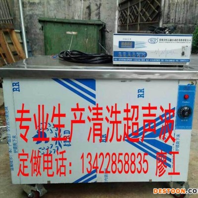 超聲波清洗器  超聲波清洗機  工業超聲波清洗機  超聲波