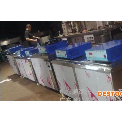 **超聲波清洗機，佛山超聲波清洗機，單槽，多槽超聲波清洗機