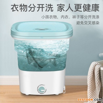 包郵全新殺菌超聲波便攜內衣褲折疊洗衣機襪子神器小型迷你自動